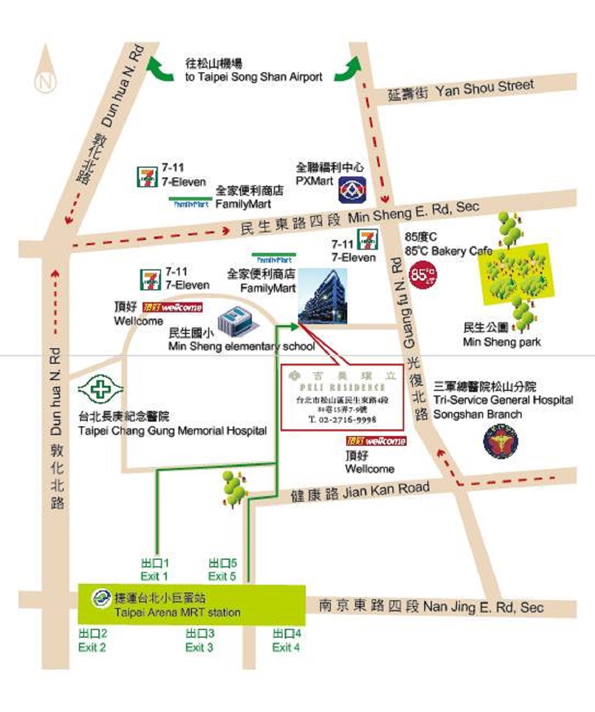 交通動線